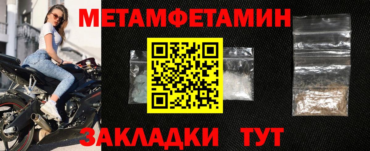 АМФ  Амфетамин  Вход с VPN  АМФ Розовый  Невинномысск 