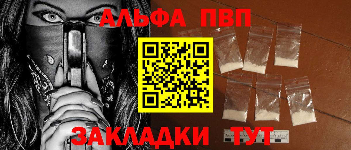 APVP СК Невинномысск