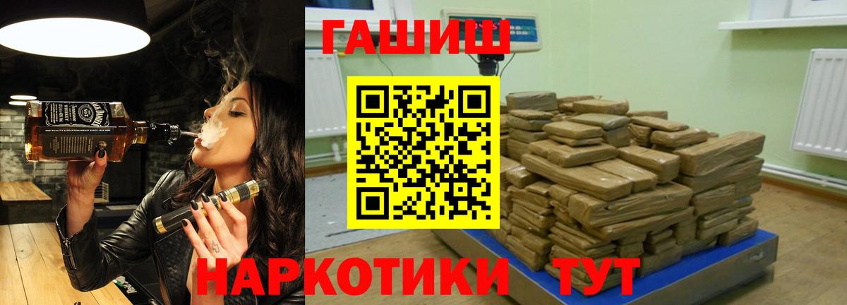 Гашиш Cannabis  где купить наркоту  Невинномысск  Вход с VPN  Гашиш 