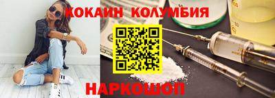 круглые Будённовск