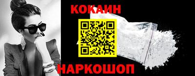 круглые Будённовск