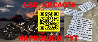 PSILOCYBIN Бузулук