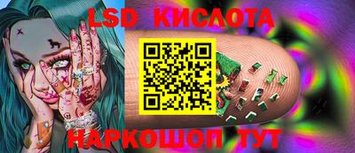 гидропоника Бугуруслан