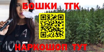PSILOCYBIN Бузулук