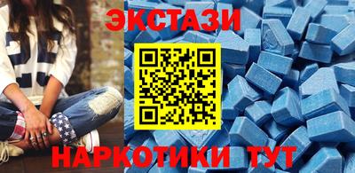 круглые Будённовск
