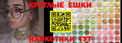 PSILOCYBIN Бузулук
