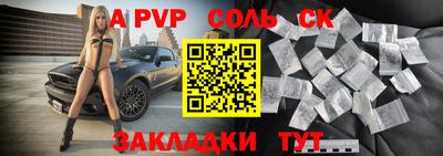 гидропоника Бугуруслан