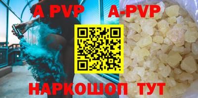 круглые Будённовск