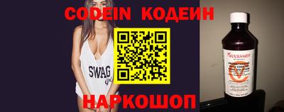 круглые Будённовск