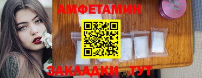 PSILOCYBIN Бузулук