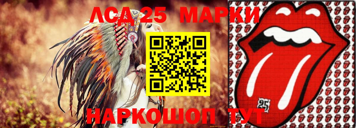 Лсд 25 экстази ecstasy  Вход с VPN  omg вход  Невинномысск  Лсд 25 экстази кислота 