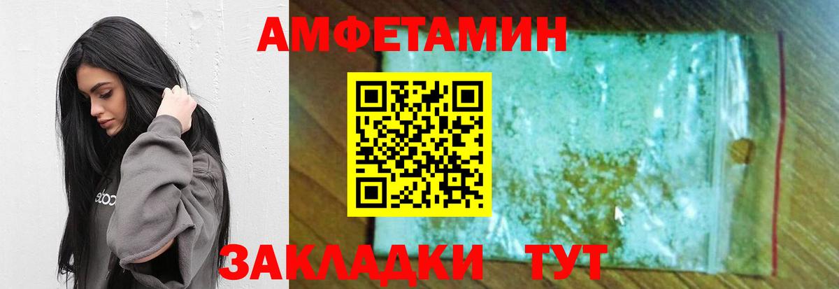 Метамфетамин мет  Вход с VPN  Невинномысск 