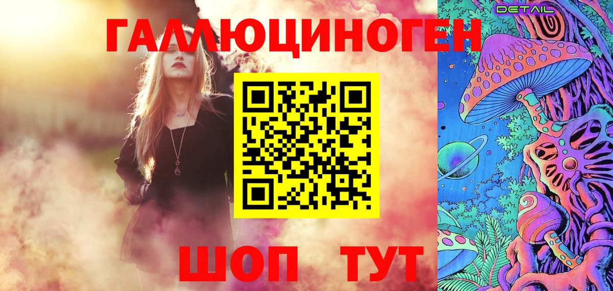 Галлюциногенные грибы мухоморы Невинномысск