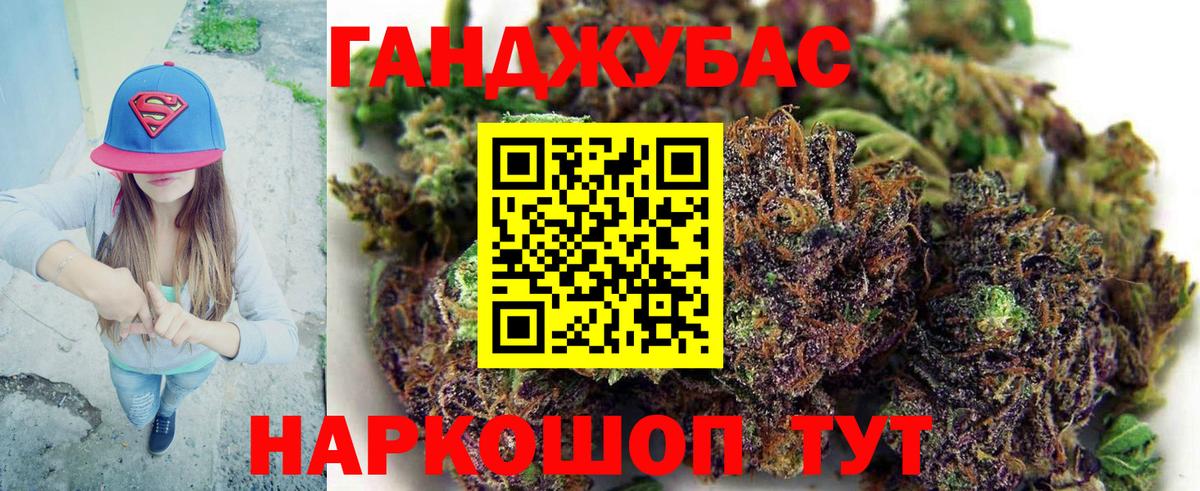 Марихуана гибрид Невинномысск